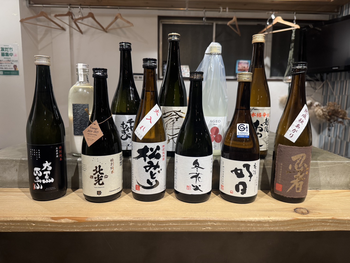 日本酒