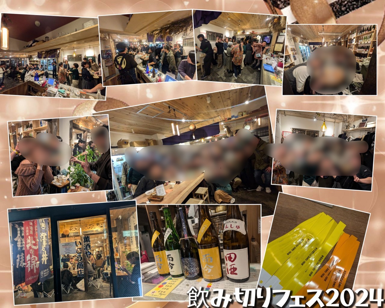 飲みきり会の様子